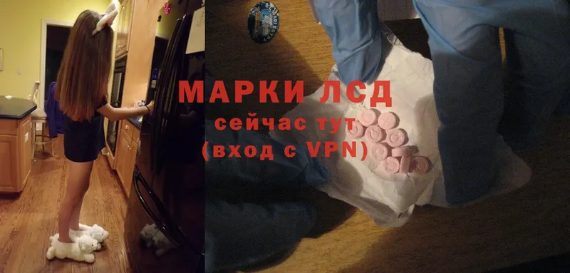 ссылка на мегу вход  где продают наркотики  дарк нет как зайти  LSD-25 экстази ecstasy  Дзержинский 