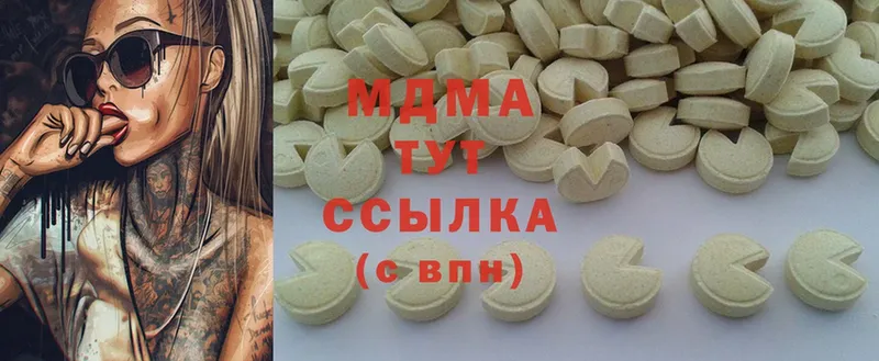 MDMA crystal  это какой сайт  Дзержинский  купить наркотик 